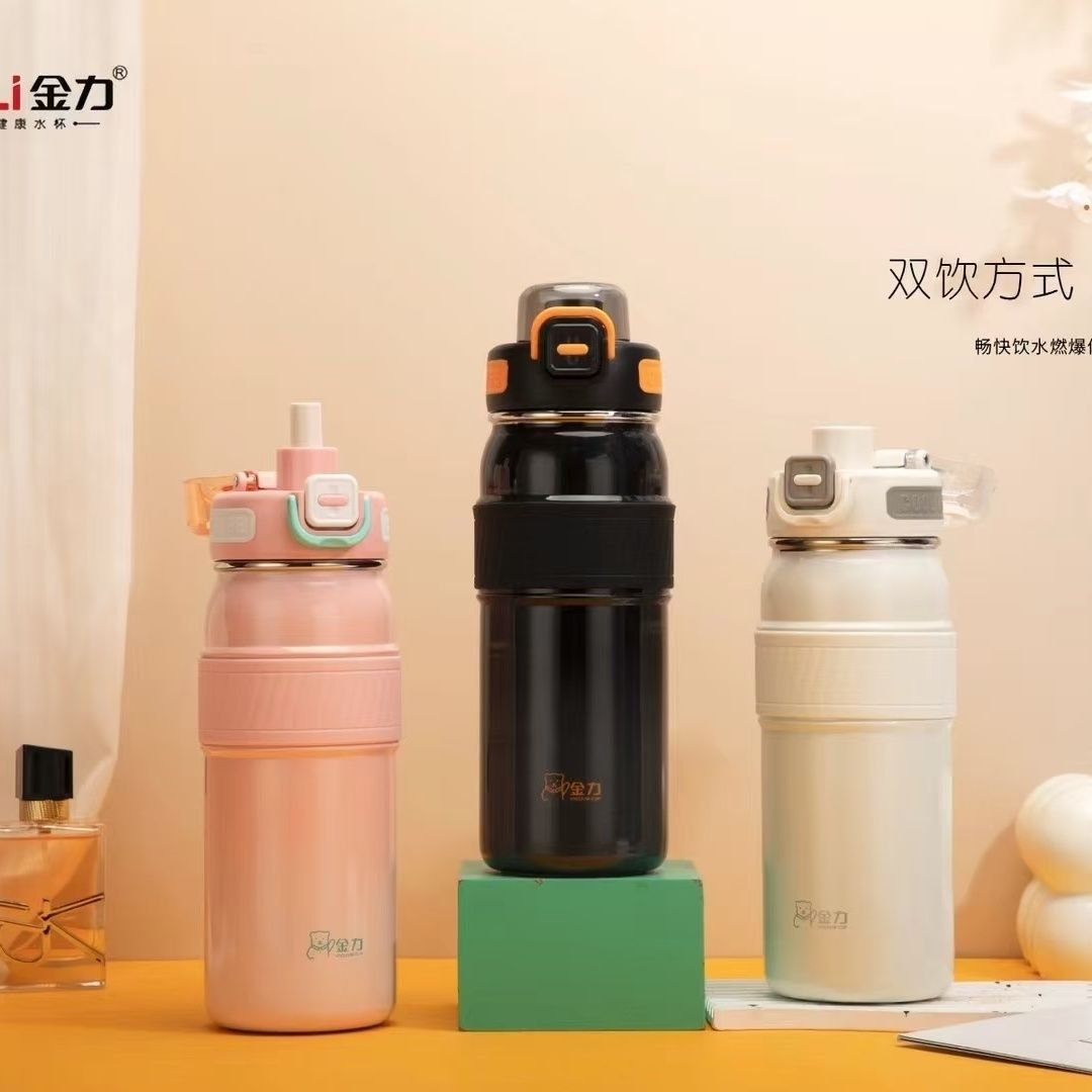 正品金力316钢男女款双饮保温杯出行携带方便清新的颜色