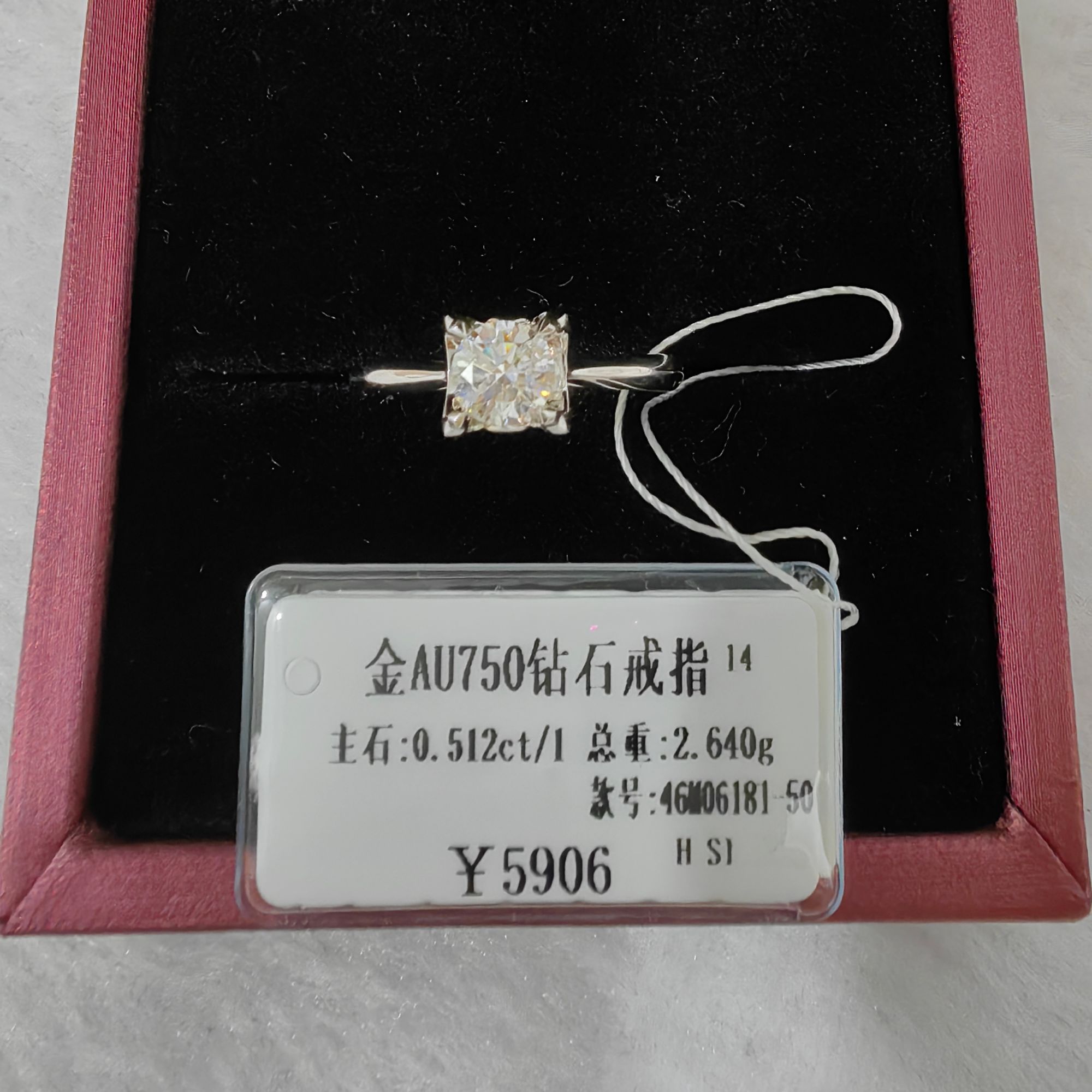 18K金钻石女戒51分直臂四爪花苞