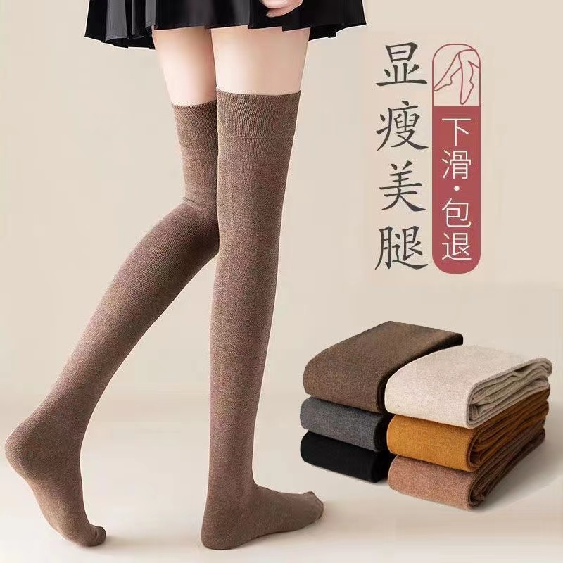 长筒袜子女纯棉长腿袜春秋款护膝大腿袜美腿显瘦防滑纯色咖啡色