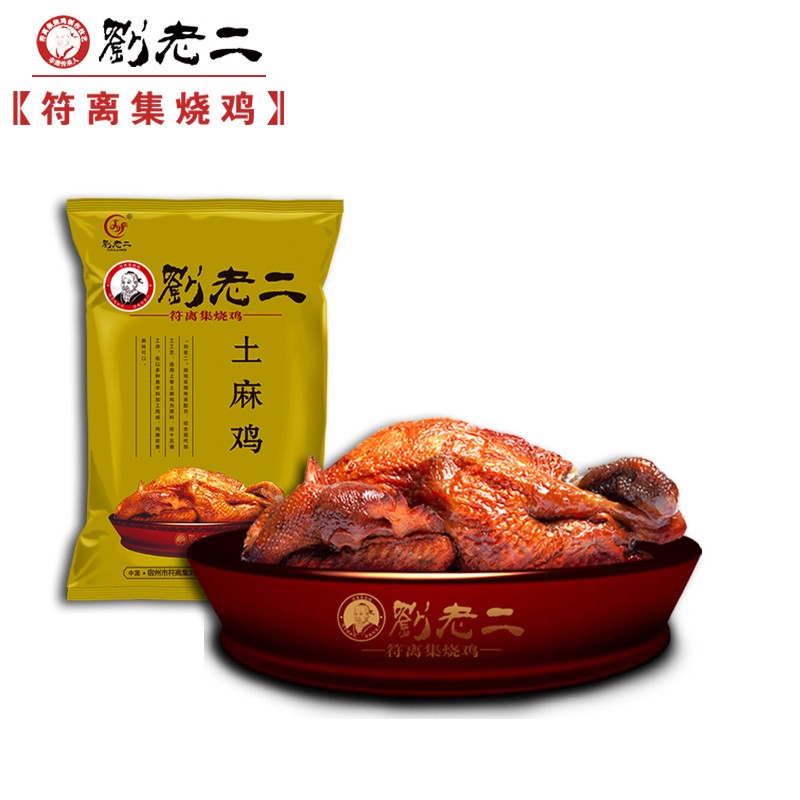 LIULAOER/劉老二 宿州特产600克袋装土麻鸡卤味零食扒鸡
