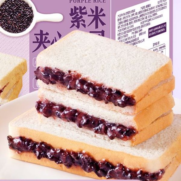 【2箱】紫米夹心吐司面包好吃办公室休闲零食下午茶