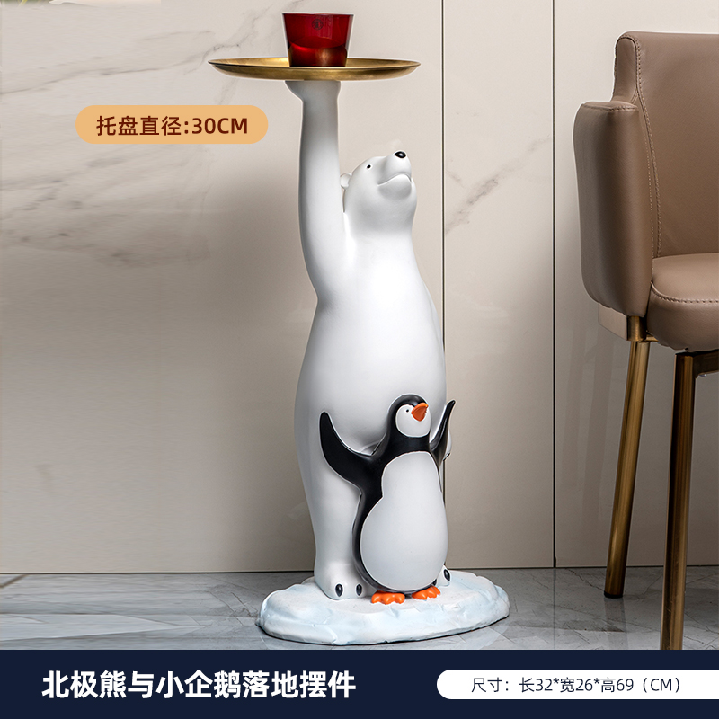 北极熊与小企鹅落地摆件
