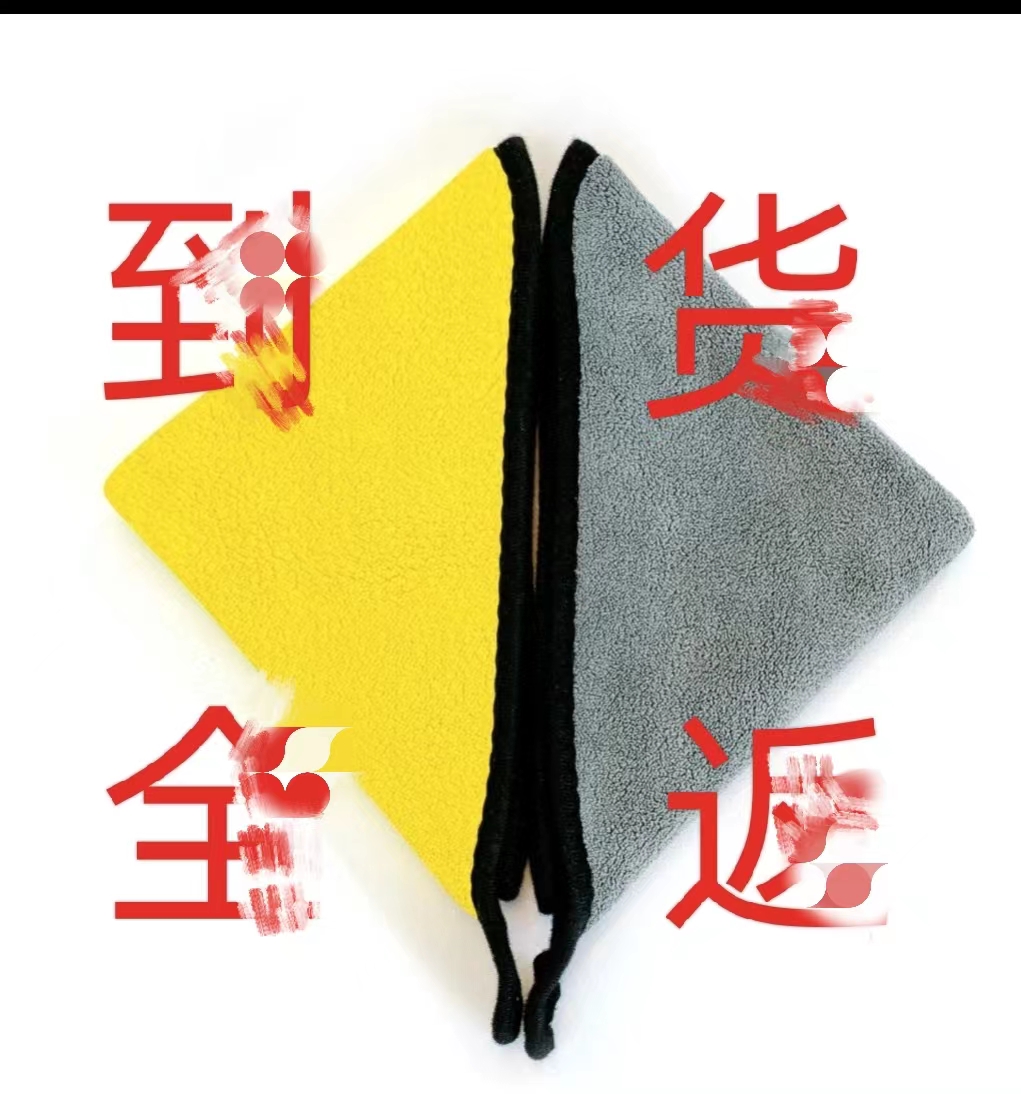 新人专属  钓鱼毛巾 擦杆擦手（赔本福利拒绝中差评）