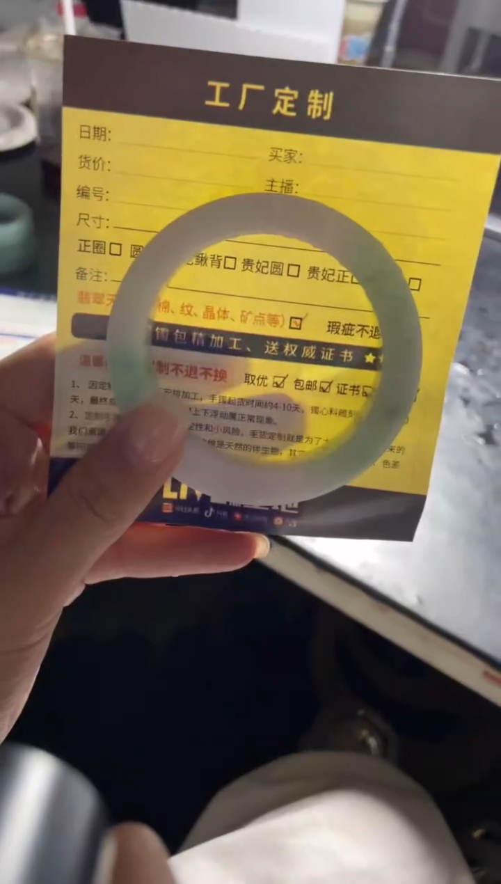 【闪购商品】定制翡翠手镯未镶嵌定制手镯AJC3/DZS