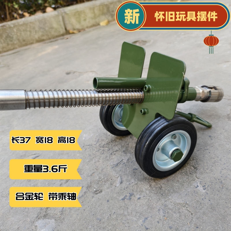 【自锁款】2025童年怀旧意大利炮摆件氛围感手工老式复古户外便携式