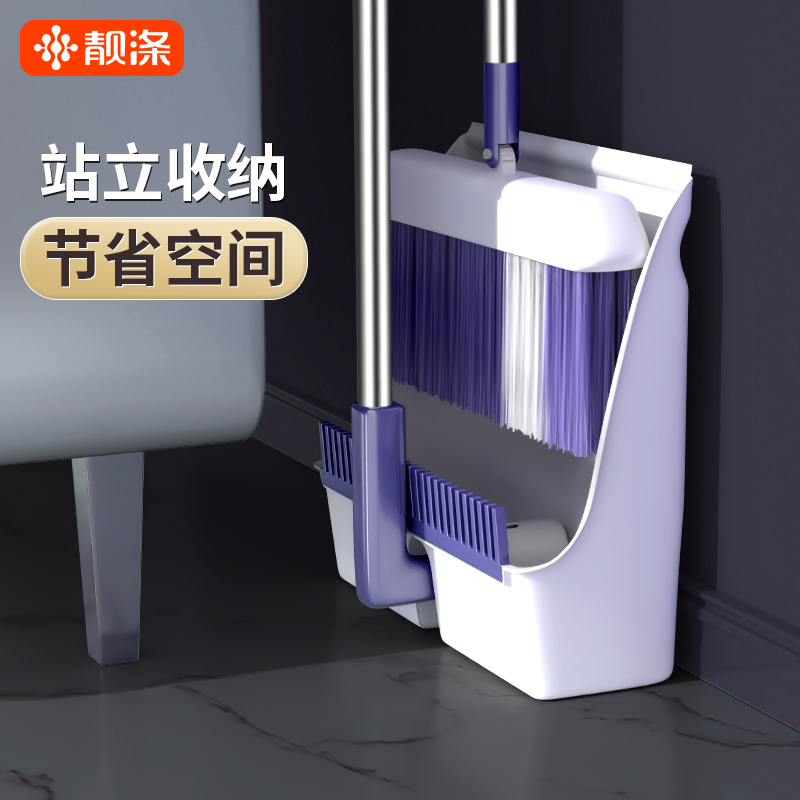 扫把套装扫帚簸箕组合笤帚套装家用扫拖三合一魔术拖把扫头发神器