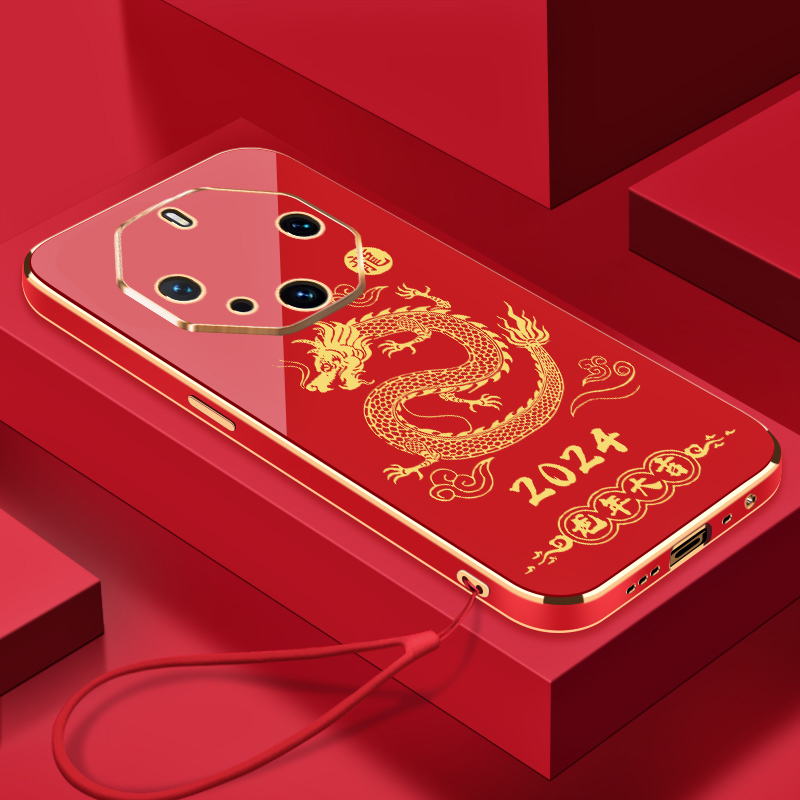 2024龙年大吉华为Mate60RS手机壳全包硅胶防摔电镀软壳【送挂绳】