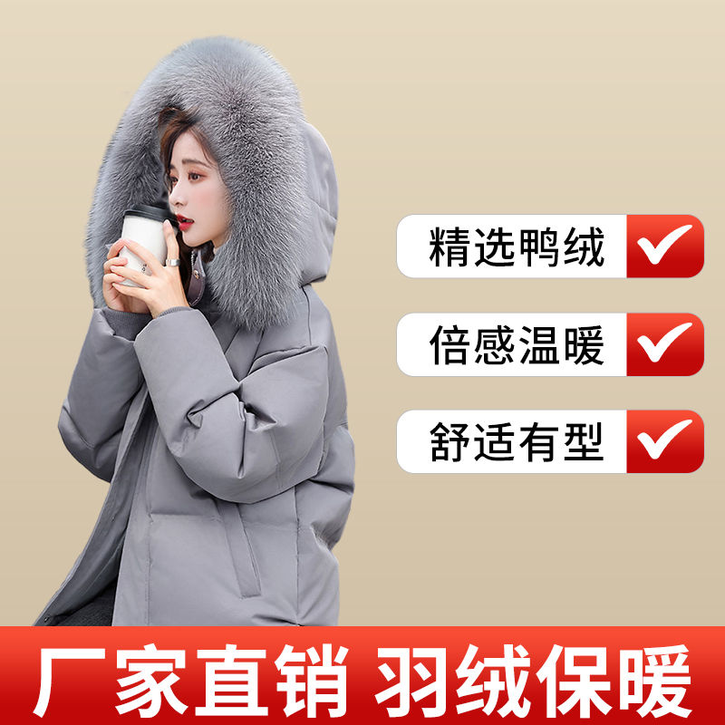 波司澄 羽绒服女短款2023冬季新款洋气时尚高级毛领爆款宽松加厚