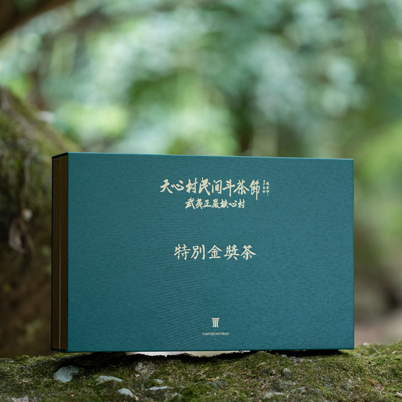 岩湶号茗战系列 武夷山花果香岩茶乌龙茶 特别金奖茶 9克*6泡  