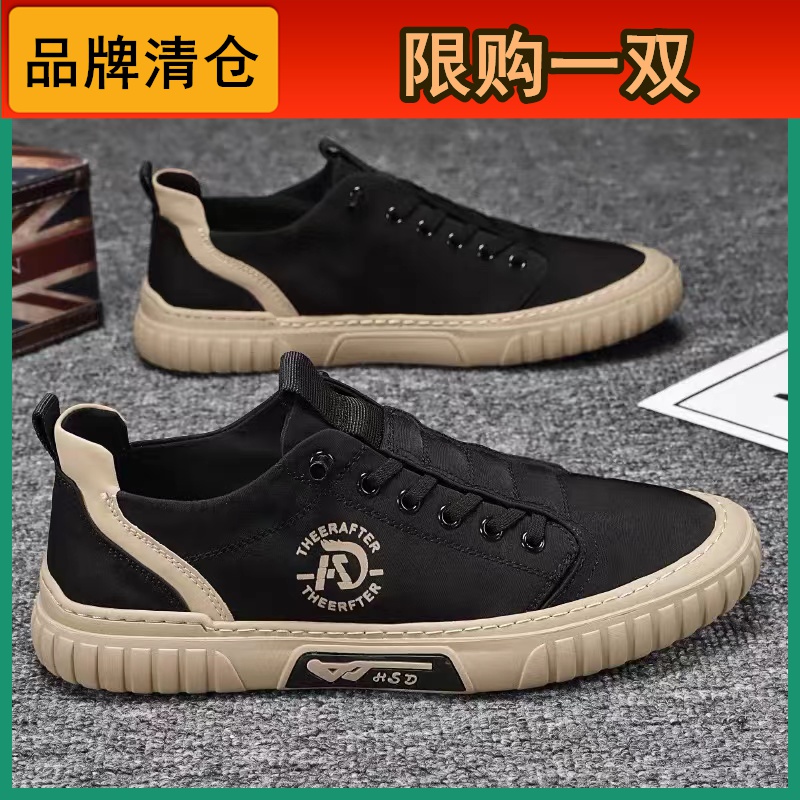 秋冬季鸿星正闲清仓捡漏男鞋时尚保暖新款小白鞋帆布鞋老北京布鞋