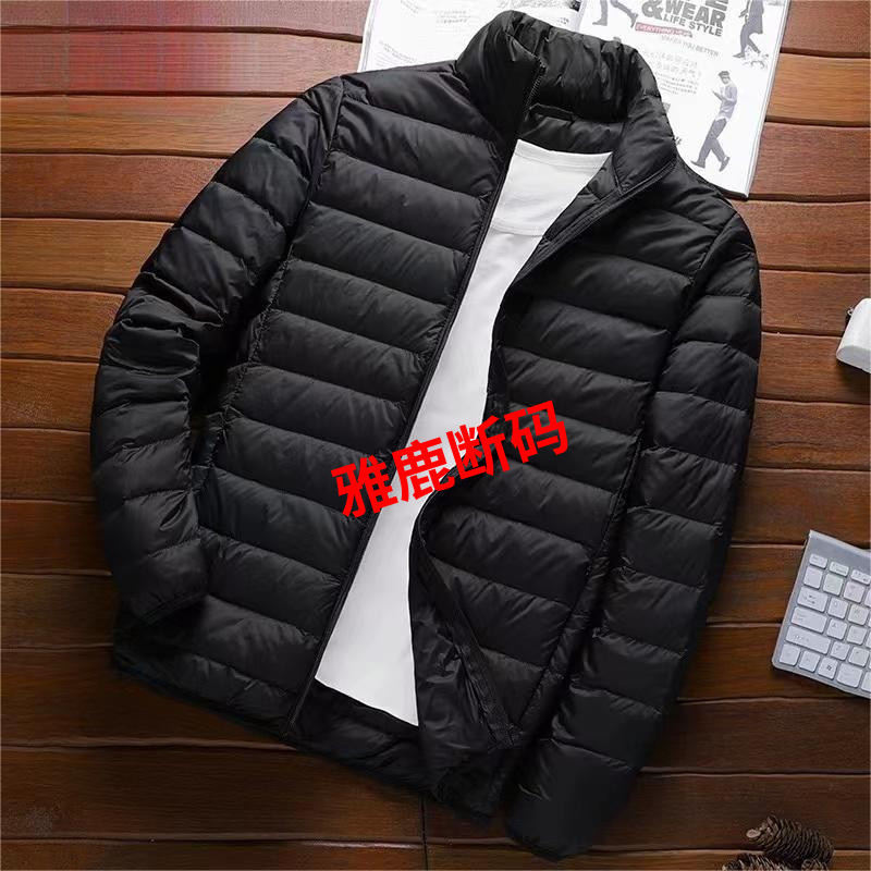 雅鹿新款羽绒服反季清仓春秋款轻薄羽绒服男士立领连帽短款超薄中
