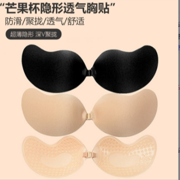 胸贴聚拢无肩带隐形文胸