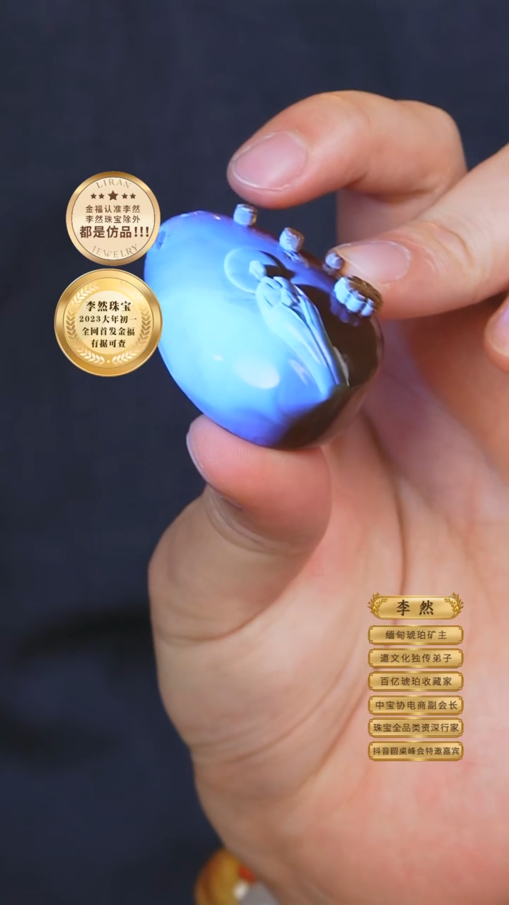 【闪购商品】琥珀颈饰未镶嵌29号琥珀吊坠