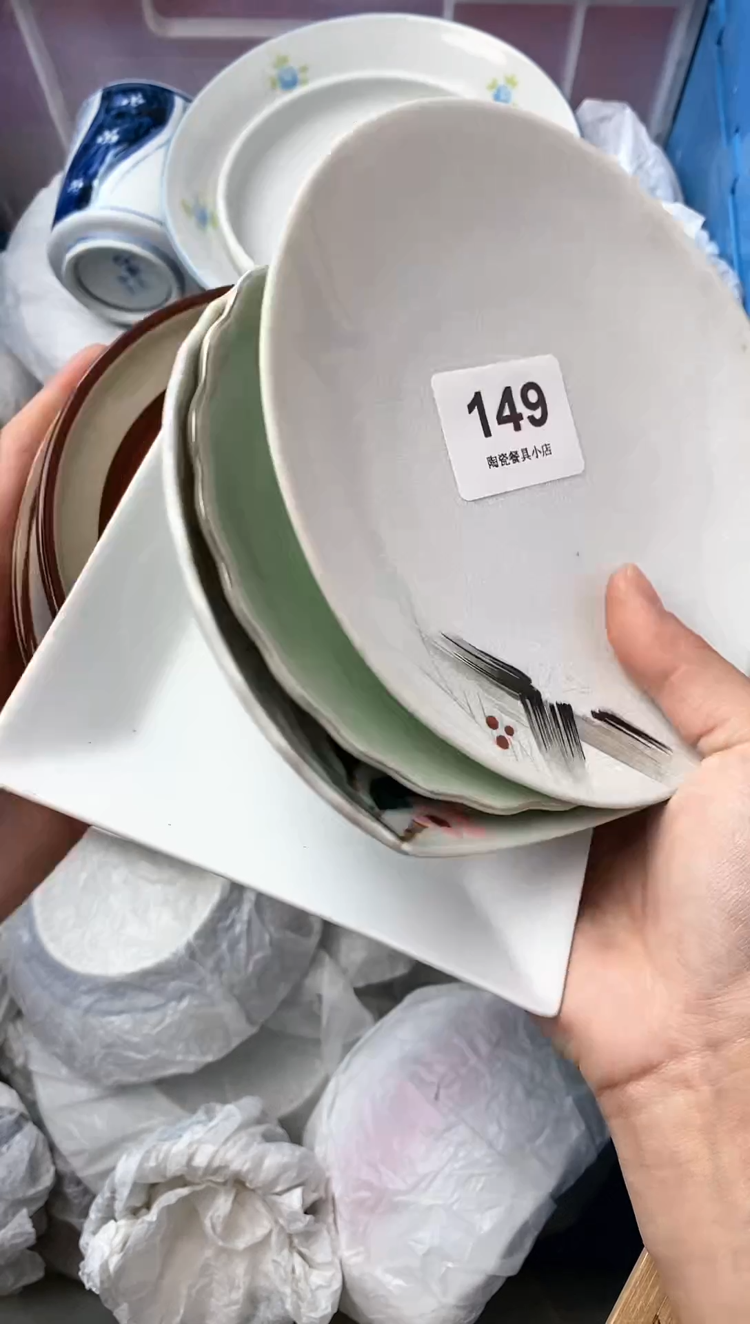 【闪购商品】瓷其他149