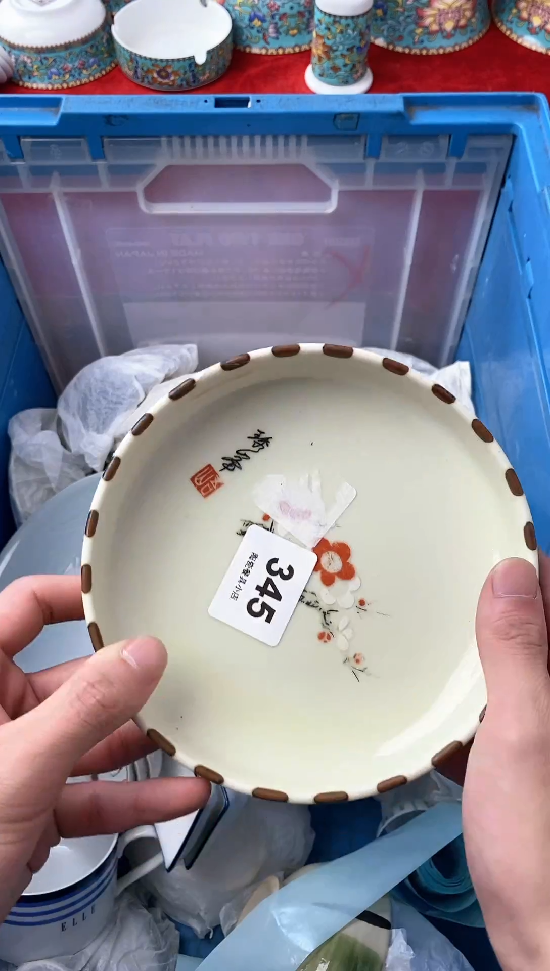 【闪购商品】瓷其他345