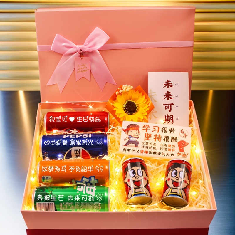 生日礼物可乐定制送女孩10岁12岁14岁青春礼18岁成人礼仪式感礼盒