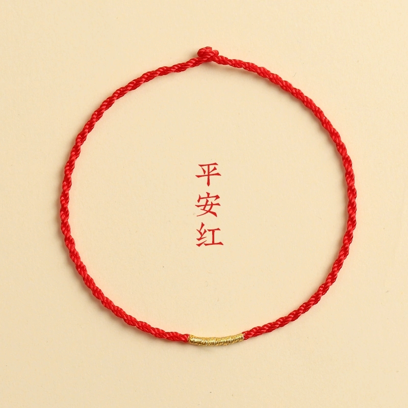 红手绳极细红绳女本命年手绳半成品可穿珠男款极简情侣编织绳手链