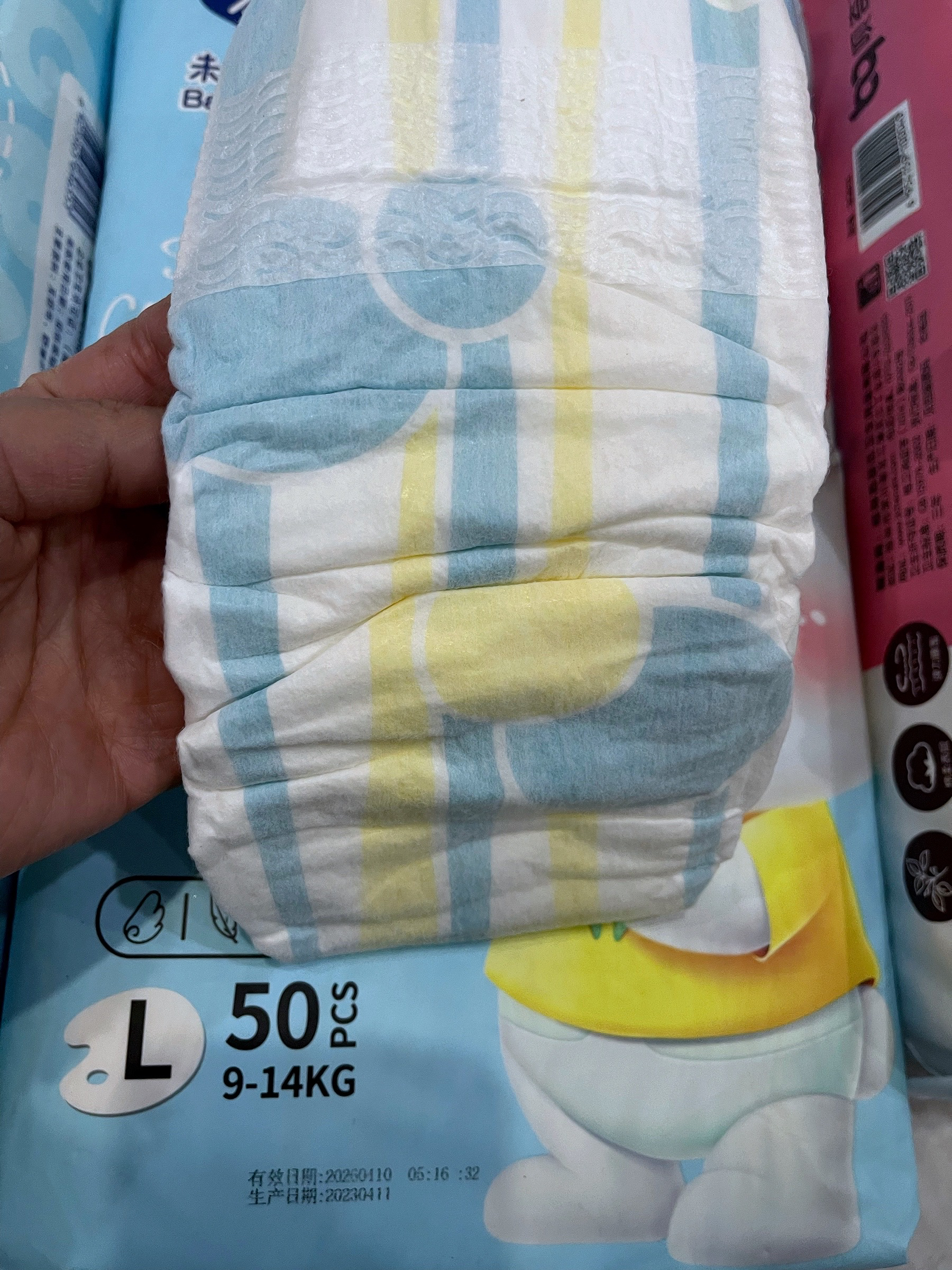 江小鱼未来之星纸尿裤