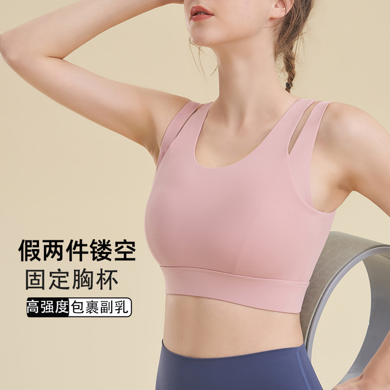 Rosie甄选收副乳背心女防震聚拢收胸固定肩带瑜伽运动背心