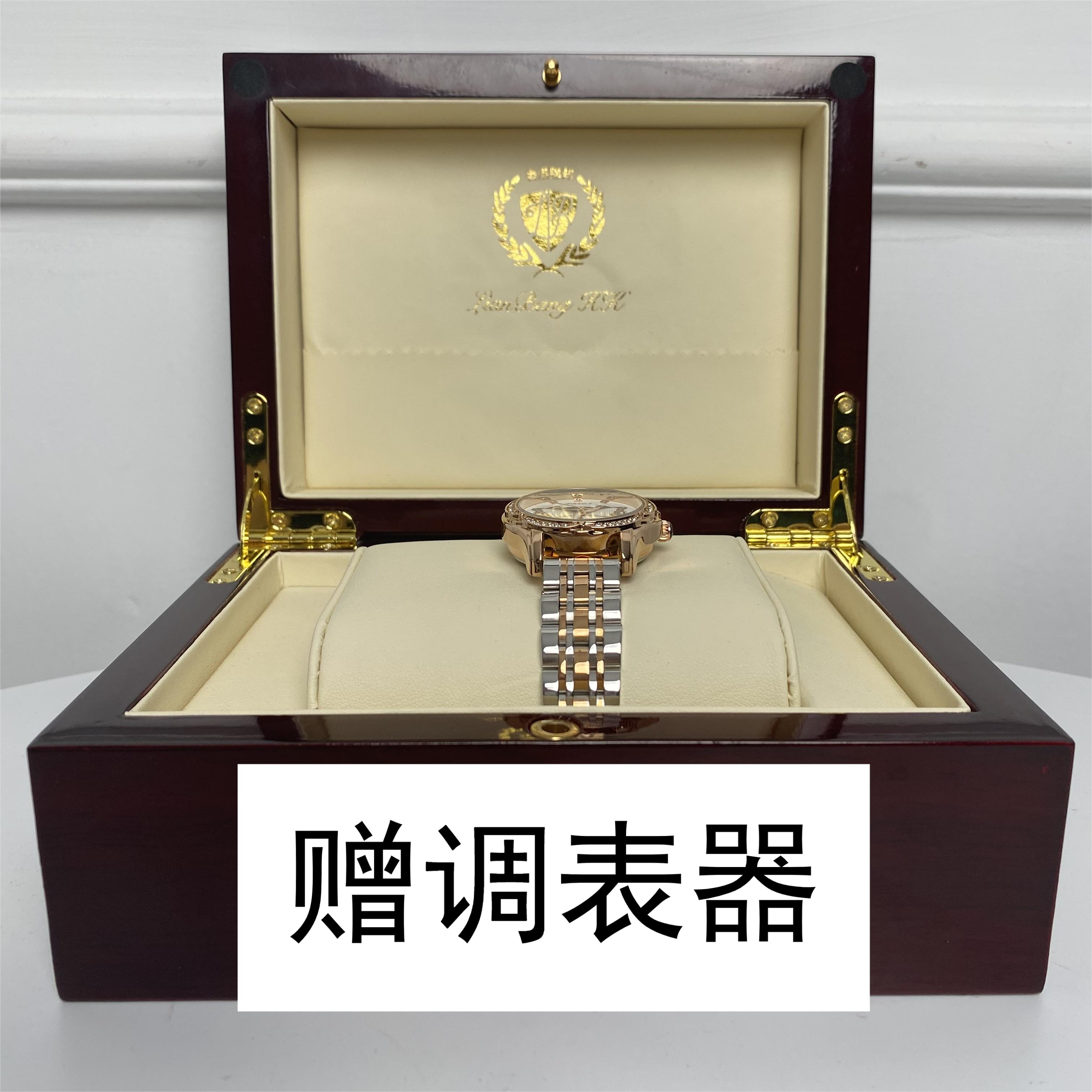 1675【赠调表器】 时尚女士手表