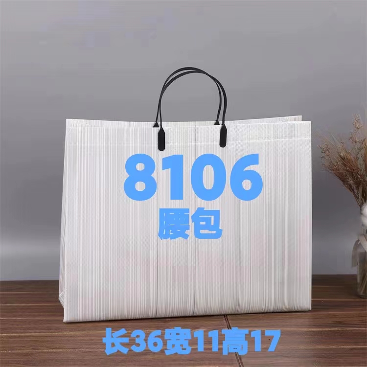 8106单肩斜挎包轻奢