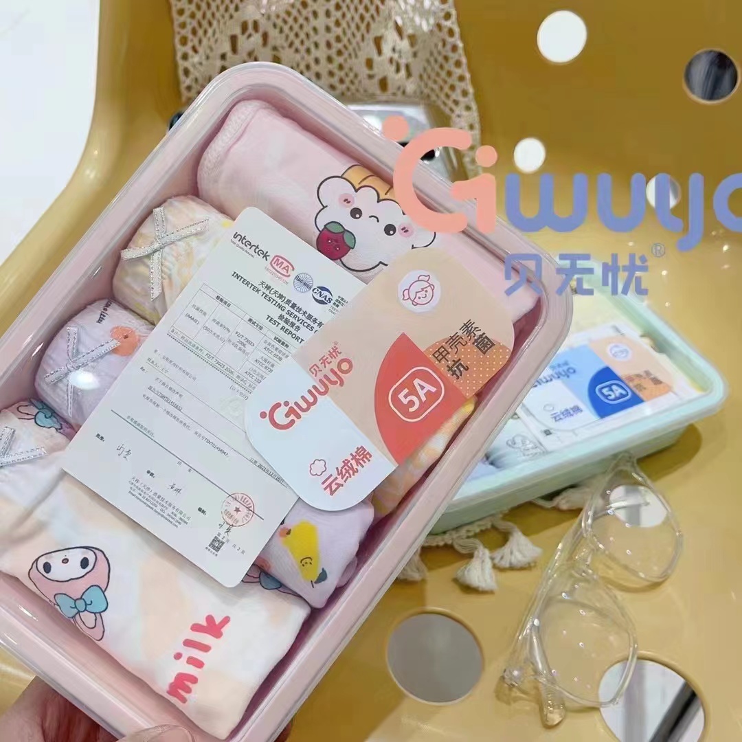 小西可 贝W优男童女童NN裤