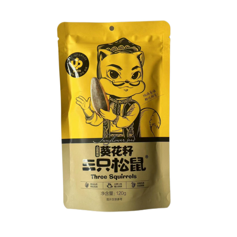 三只松鼠山核桃味葵花籽120gX1袋休闲零食年货坚果五香原味瓜子仁