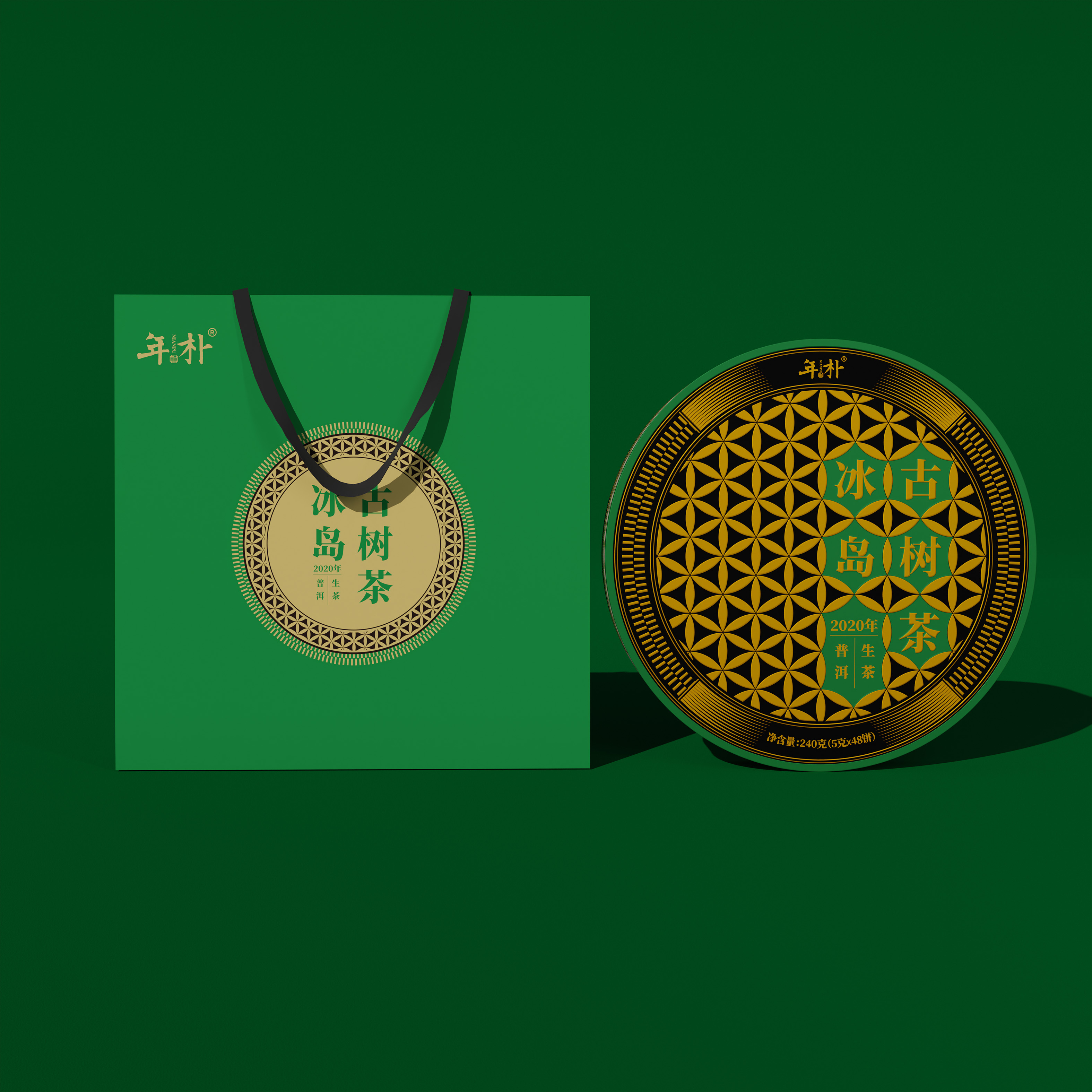 冰岛古树普洱生茶李陌茶便携盒装茶叶 Z-C2