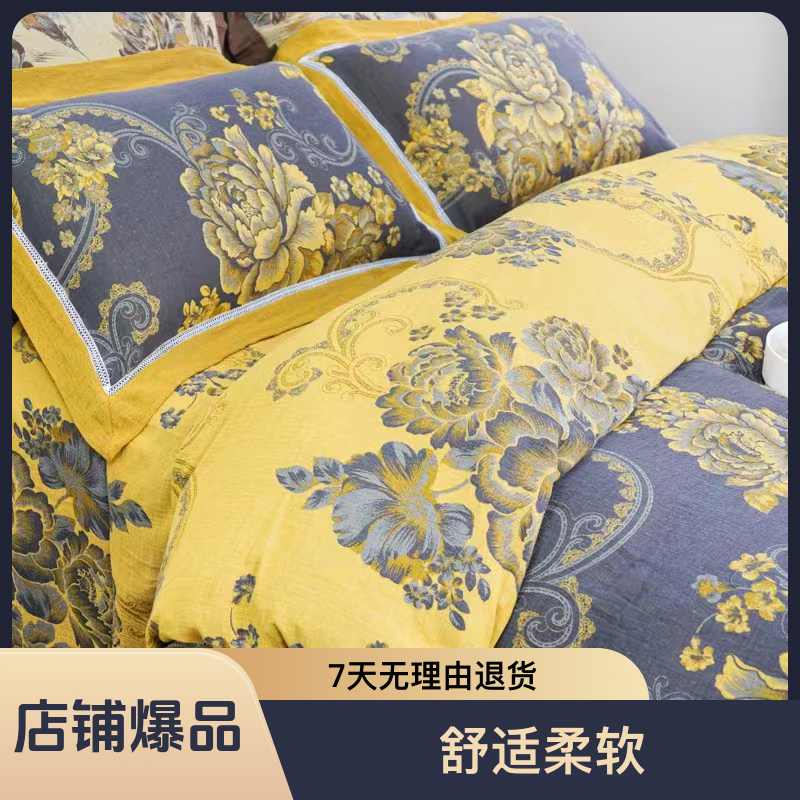 ｛正品-奢华｝镂空复古轻奢纯棉牡丹双层纱100％四件套床品精梳柔软