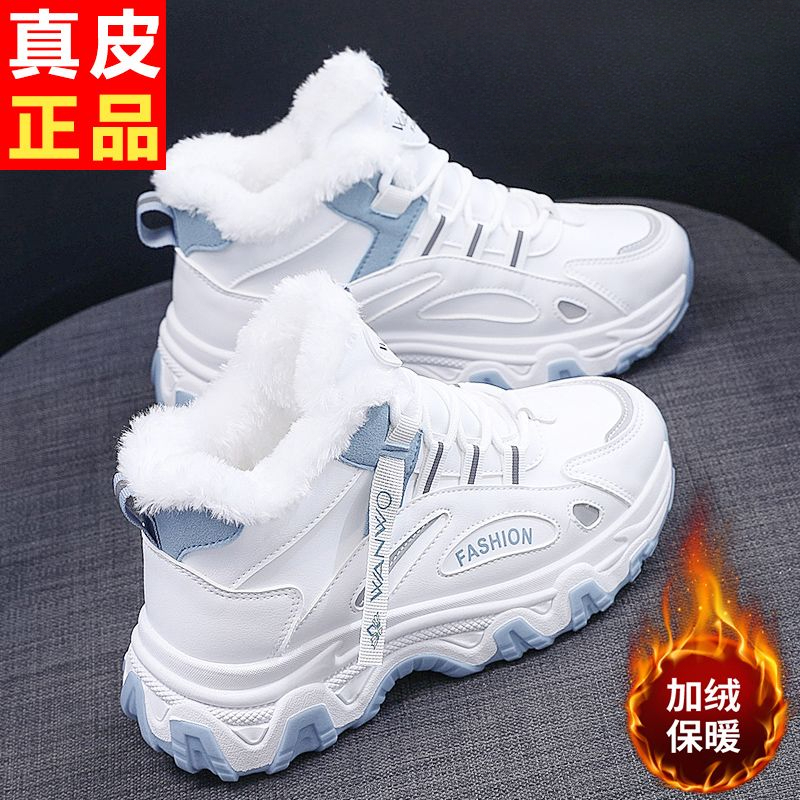 百丽纯爱韩版时尚高帮棉鞋女加绒保暖老爹鞋2023冬季新款爆款百搭
