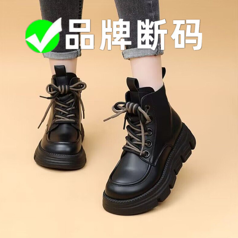 百丽纯爱娇马丁靴女2023新款厚底百搭单靴英伦风加绒短靴秋冬软底
