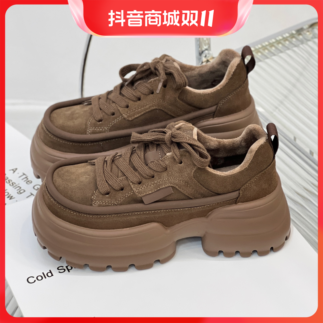 百丽纯爱增高6CM加绒老爹鞋女ins潮2023秋冬厚底运动休闲鞋女方头