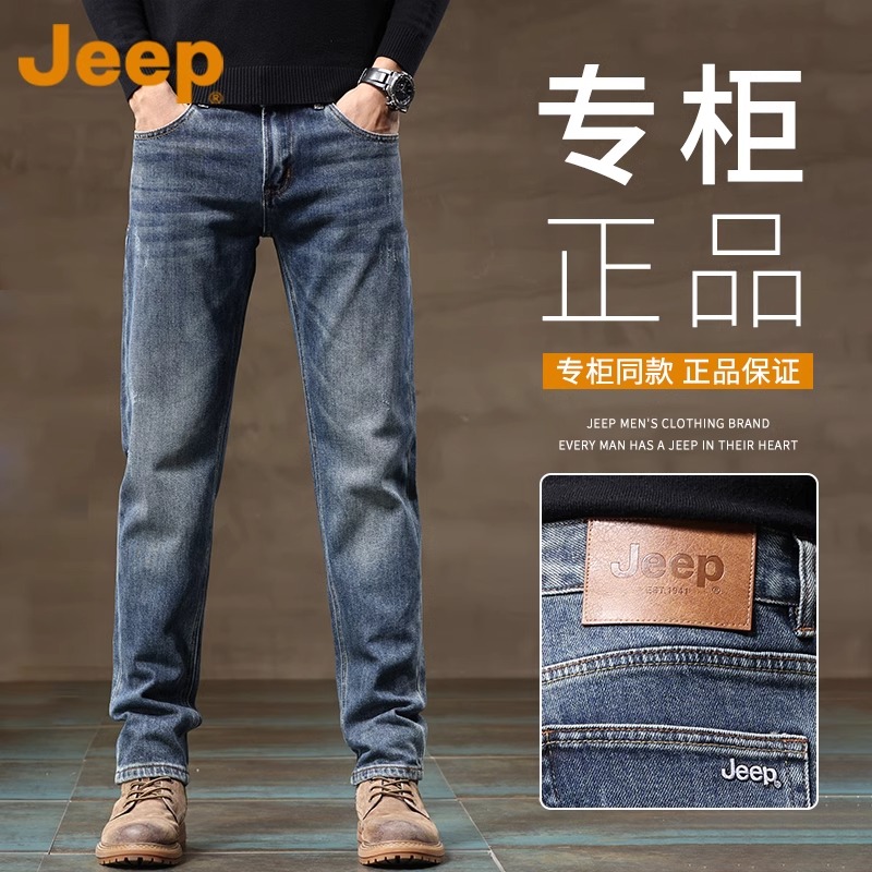 JEEP吉普官方正品牛仔裤男款秋季2026新款宽松直筒中年商务长裤子
