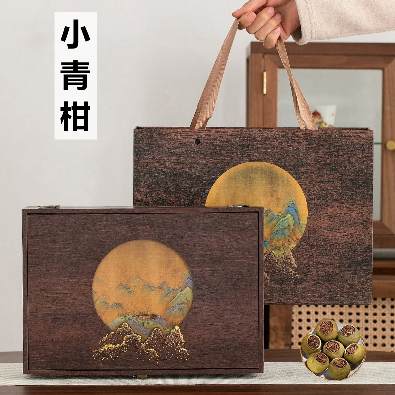 茶叶小青柑普洱茶云南正宗熟茶生晒陈皮柑新会茶叶礼盒装过节送礼