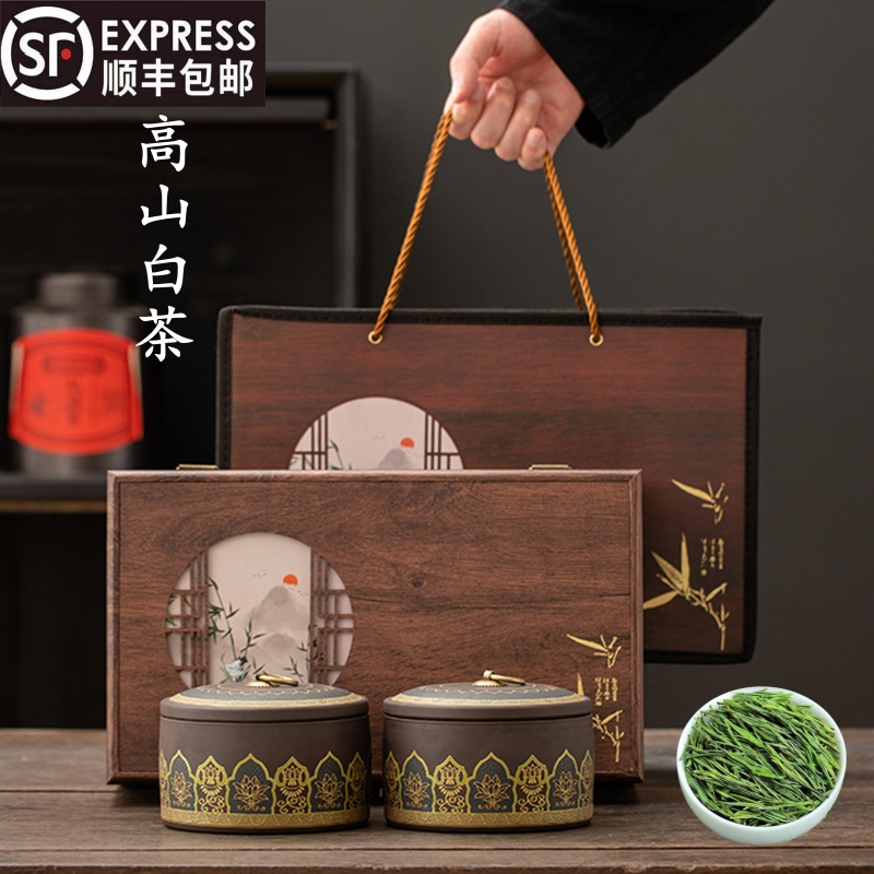 正宗珍稀白茶2025新茶春季明前绿茶茶叶礼盒装年货节高档送礼长辈