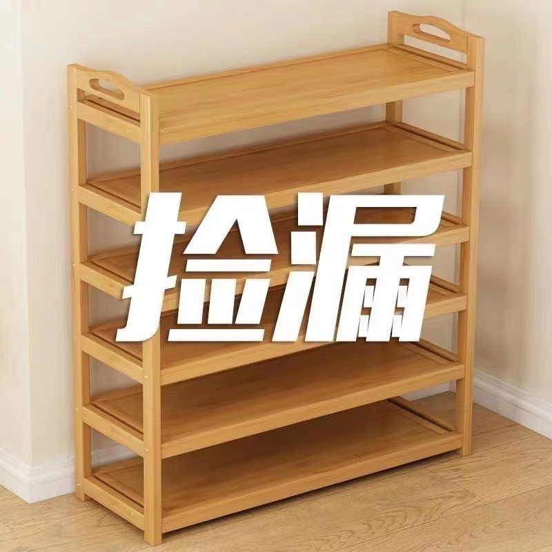 鞋架子简易门口家用经济型宿舍收纳大容量多层防尘鞋柜落地置物架