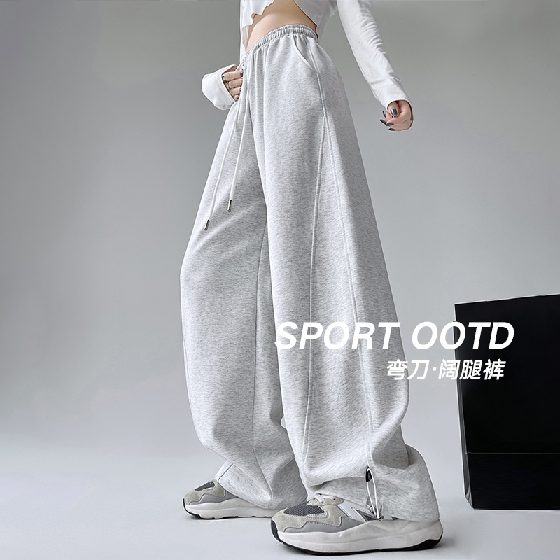 美式灰色弯刀裤卫裤女春秋2025新款阔腿裤直筒垂感镰刀裤女夏