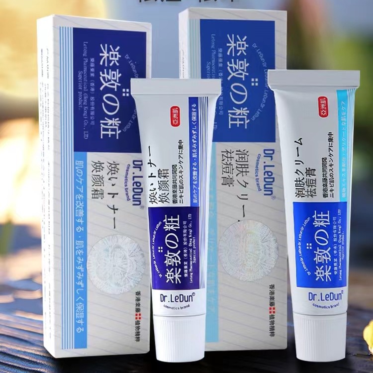 【阿金酱推荐】祛痘膏去印霜淡化去痘印豆豆青春痘