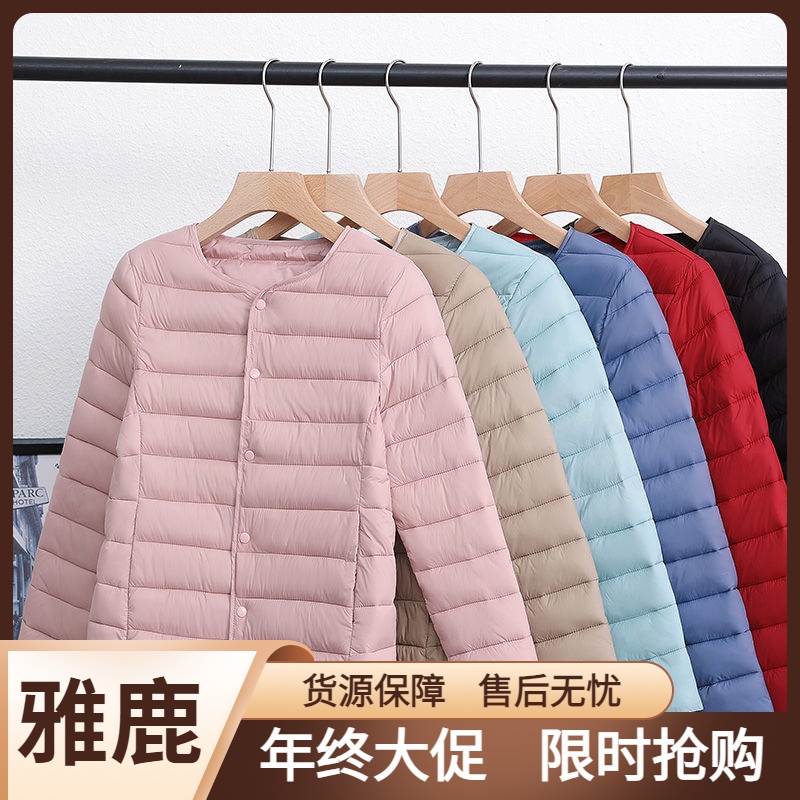 雅鹿2023新款轻薄羽绒棉服女短款秋冬季内胆棉衣内穿圆领保暖棉袄