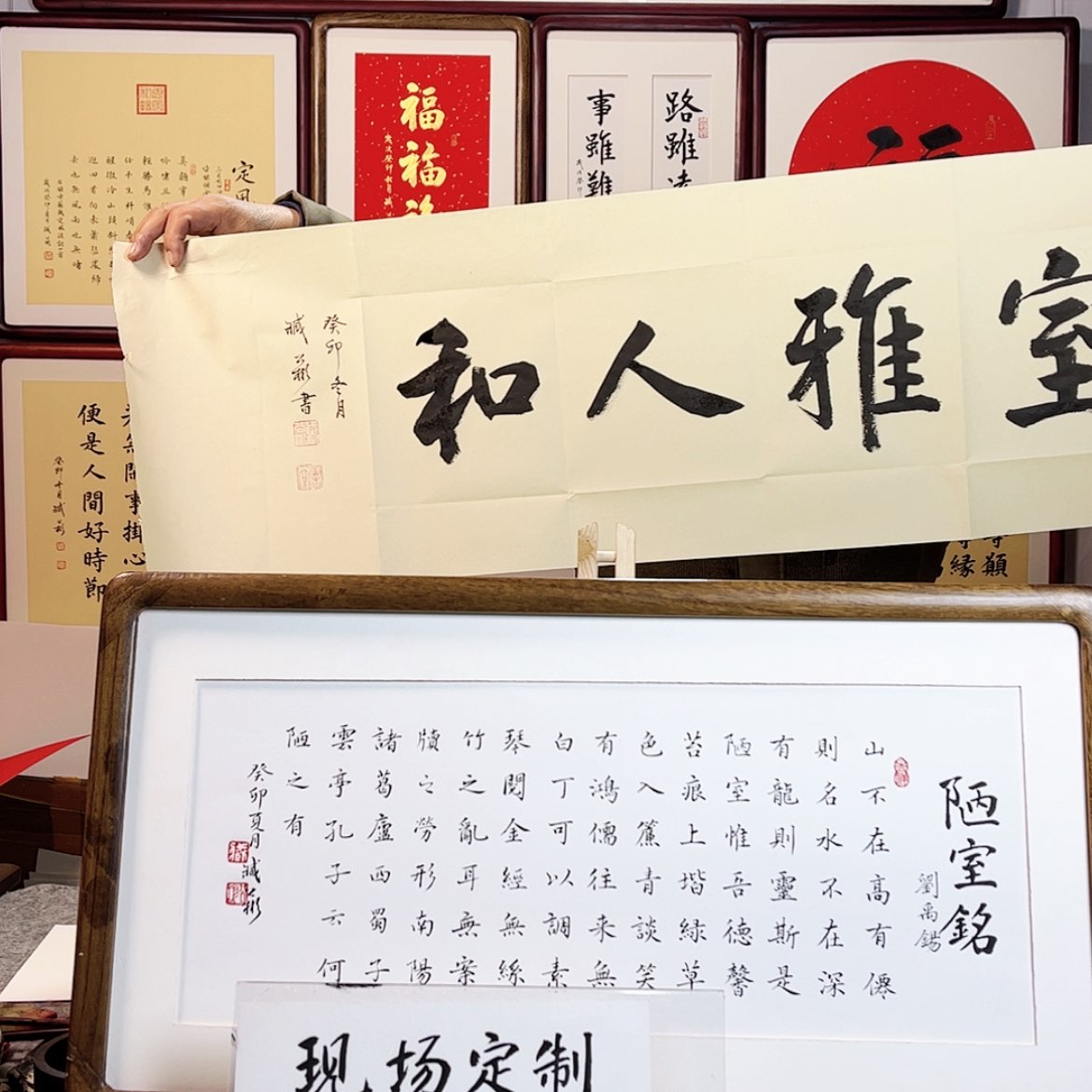 【闪购商品】书法书法定制