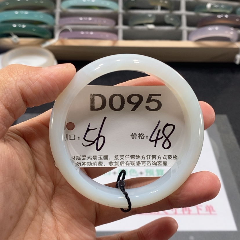 【闪购商品】玛瑙/玉髓手镯未镶嵌