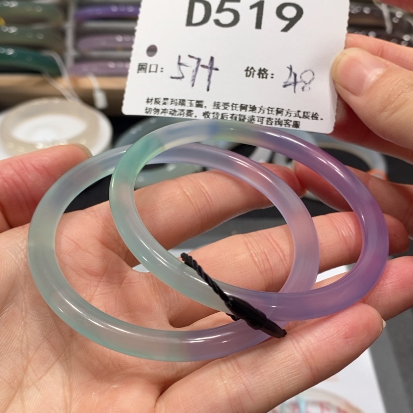 【闪购商品】玛瑙/玉髓手镯未镶嵌