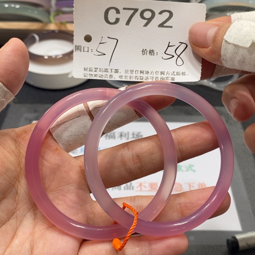 【闪购商品】玛瑙/玉髓手镯未镶嵌