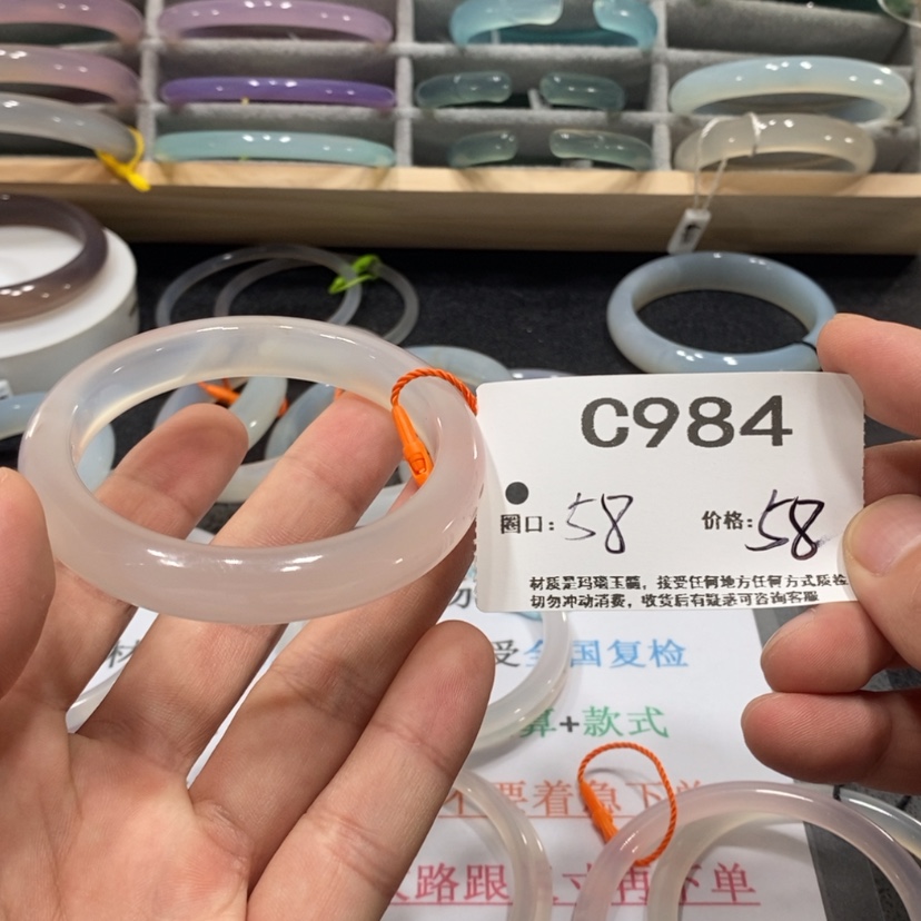 【闪购商品】玛瑙/玉髓手镯未镶嵌漁****