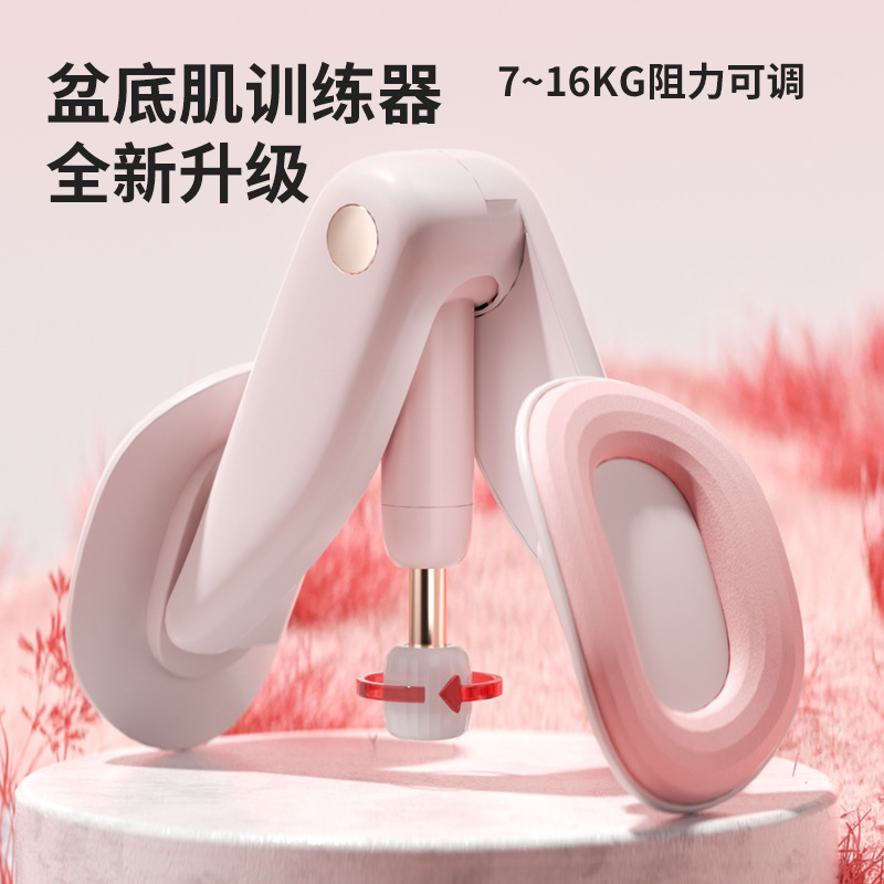 盆底肌训练器家用美腿神器产后盆骨肌锻炼修复凯格尔夹腿健身器材