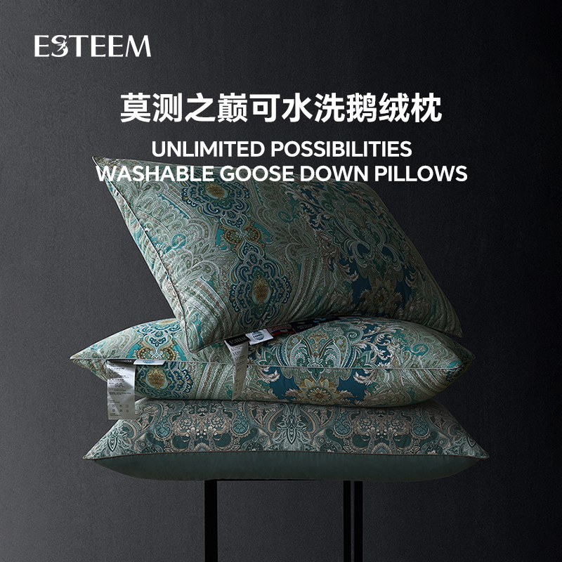 ESTEEM/宜庭菲尔德/萨马拉可水洗鹅绒枕成人印花家用