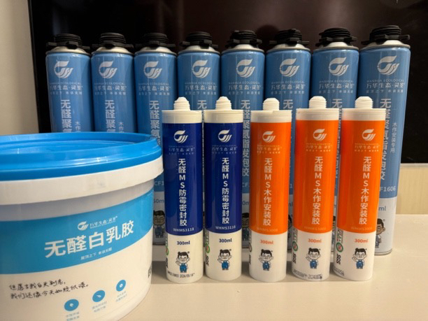 万华无醛胶家庭套装8支发泡胶+2支湿区胶+3支干区胶+1桶白乳胶