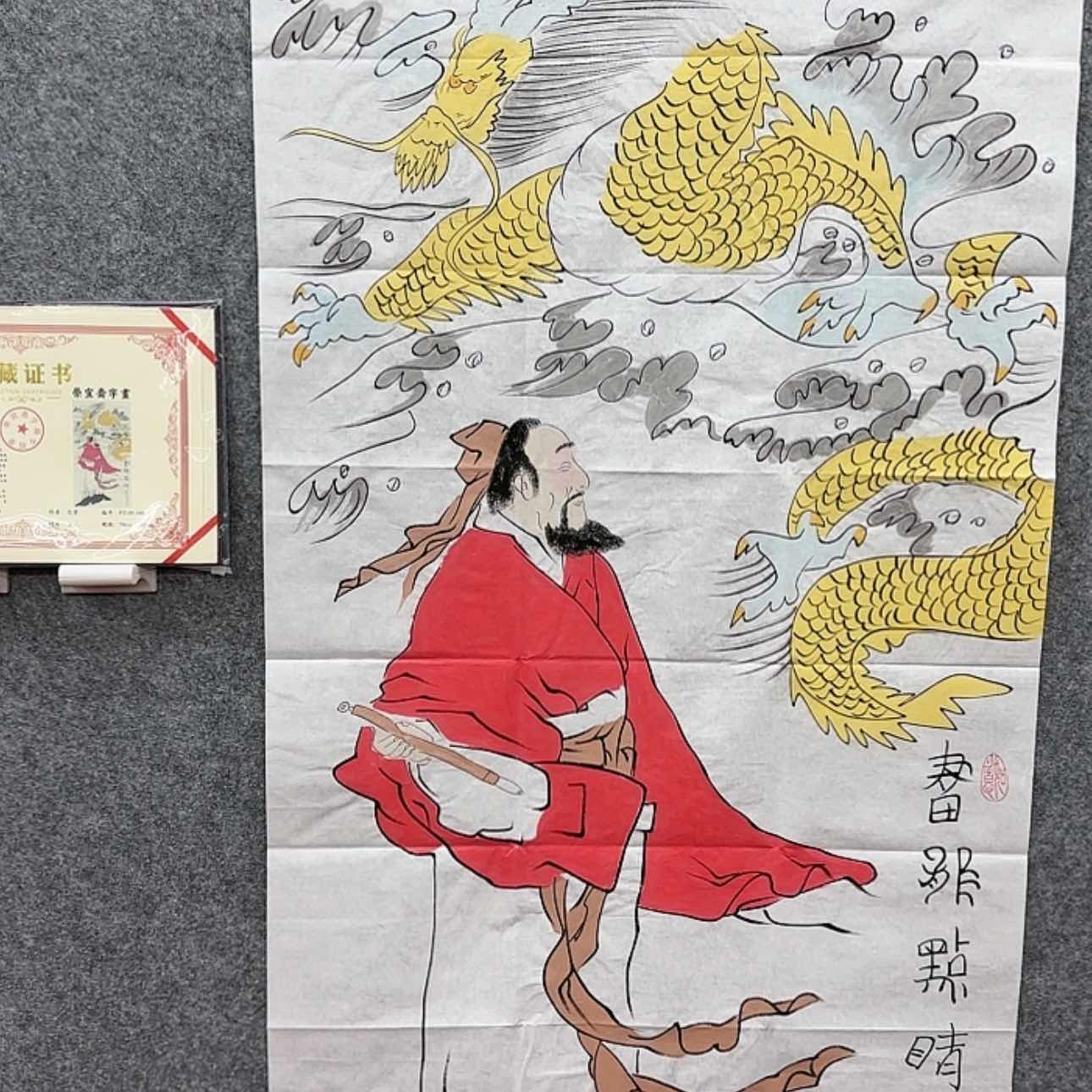 【闪购商品】绘画，