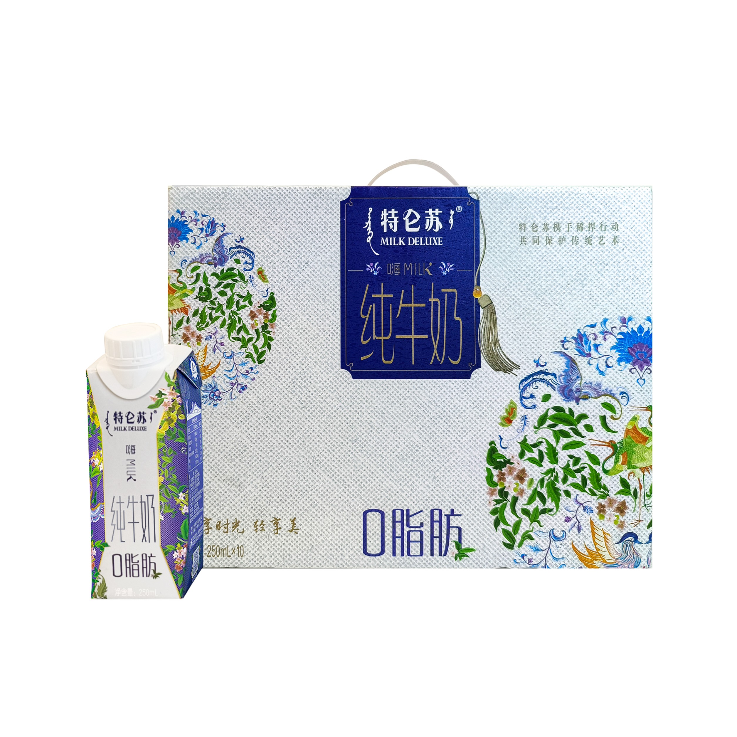 1月日期  蒙牛特仑苏嗨Milk0脂肪纯牛奶250ml*10包 整箱