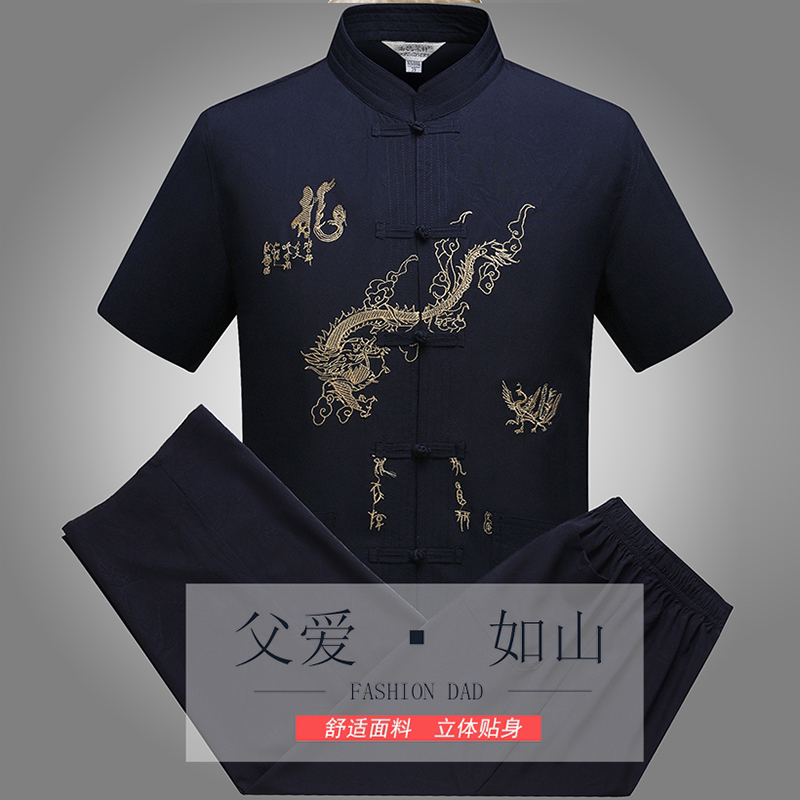 夏季男士中老年针织刺绣中国风唐装双件套装短袖2209